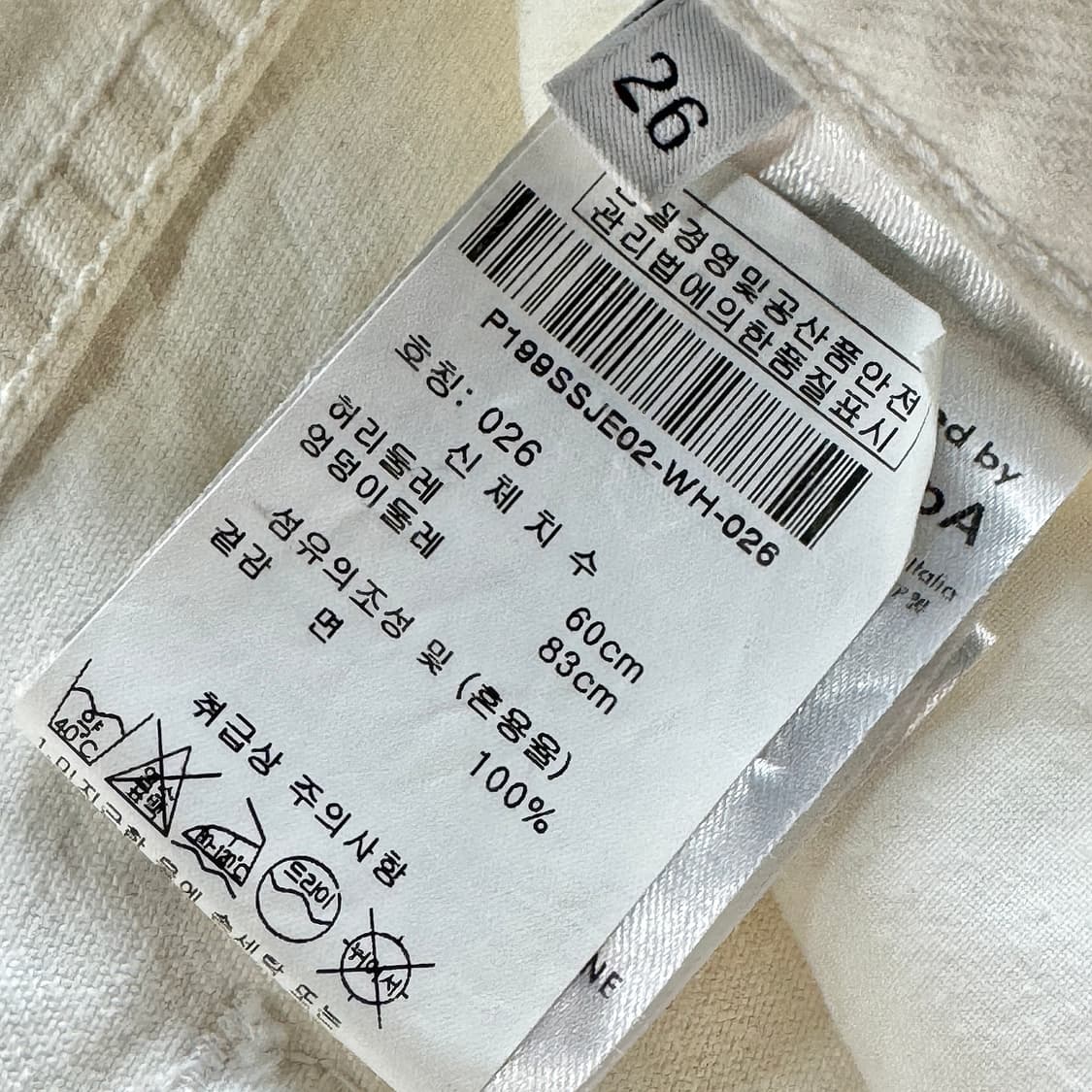 PORTS 1961 화이트 와이드 데님 진 (26) 상품이미지3