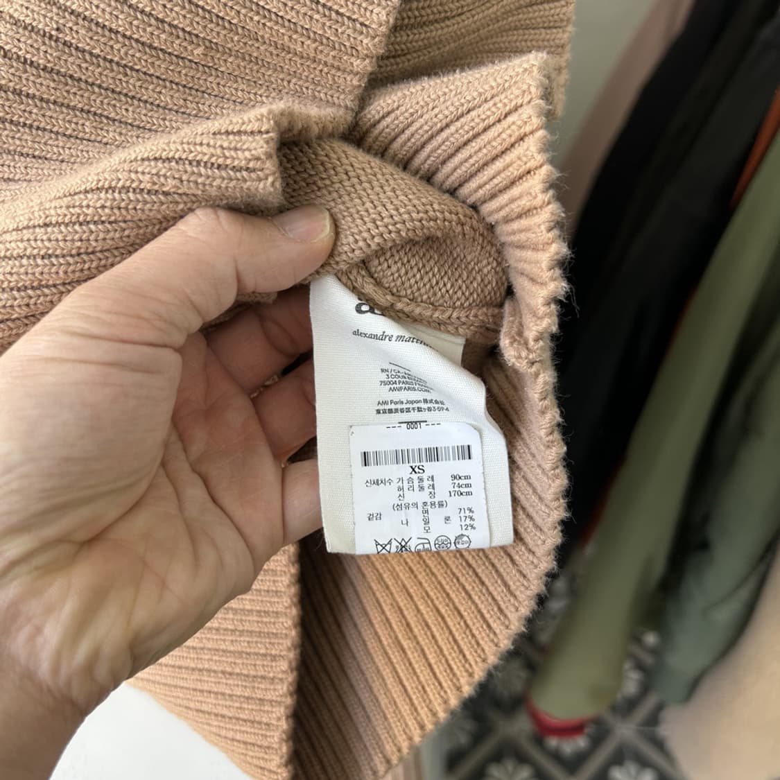 16435 - 아미 베이지 빅하트 가디건 상품이미지5