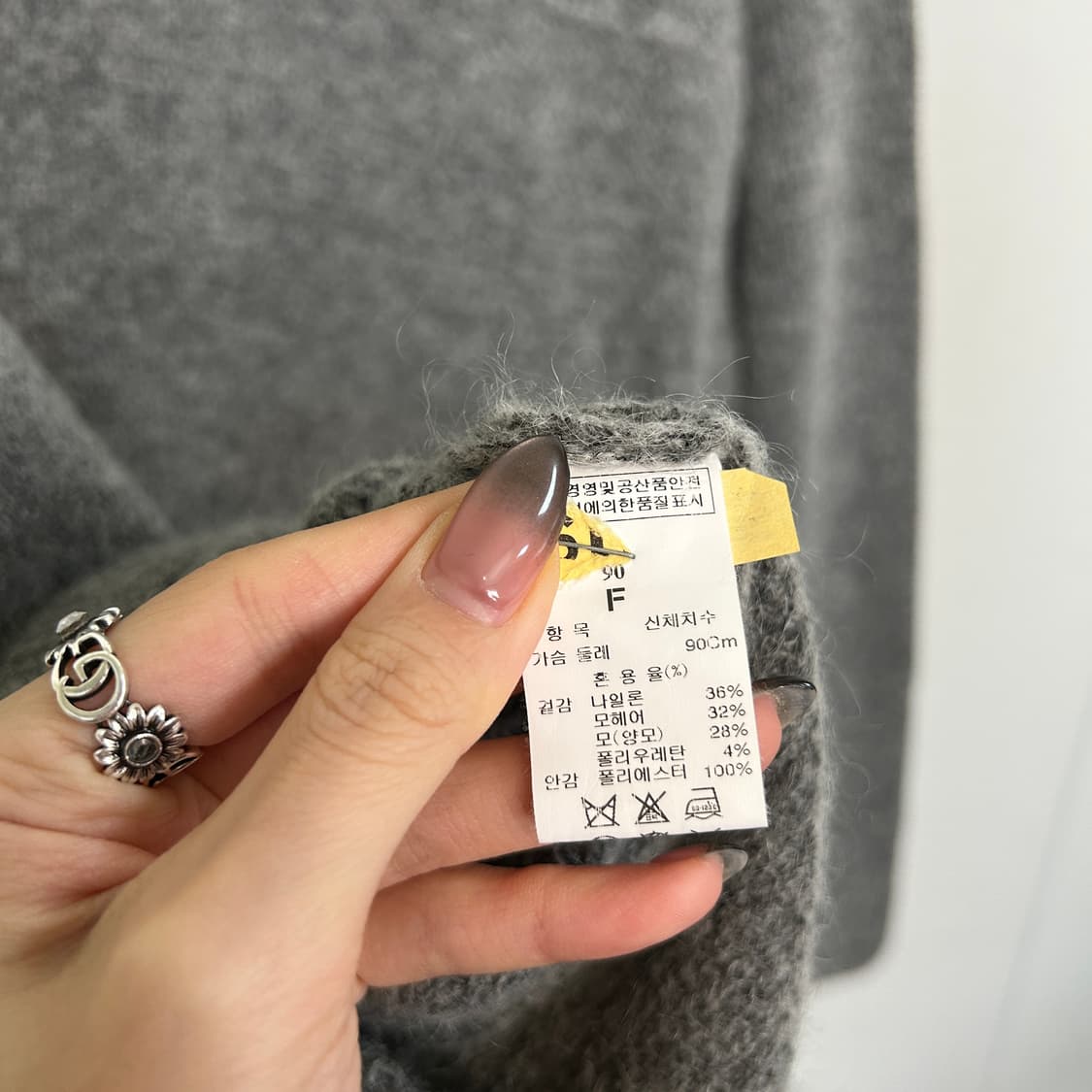 한섬 SJSJ 니트 90 상품이미지4