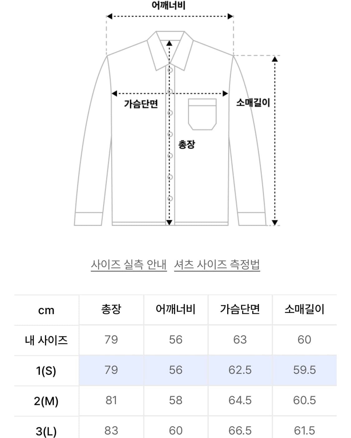 [1(S)]999휴머니티 이지 체크 셔츠 V15 네이비 상품이미지4
