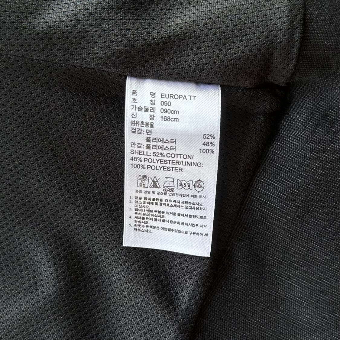 [S]아디다스 유로파 블랙 트랙탑 져지 상품이미지6