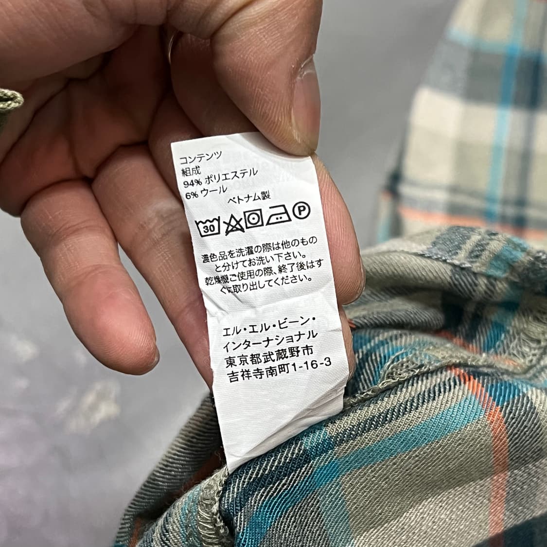  엘엘빈 워크 체크 셔츠 y15110 상품이미지8