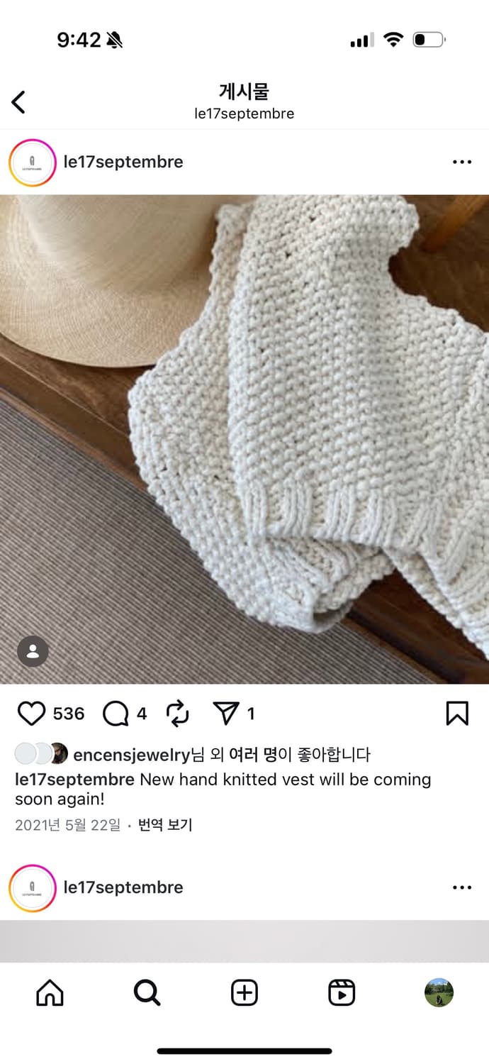 르셉템버 크로셰 니트 베스트 상품이미지5