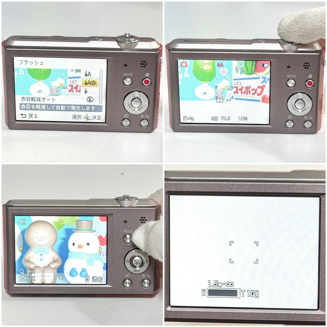 파나소닉 루믹스 SZ3 베이비핑크 빈티지디카 상품이미지6