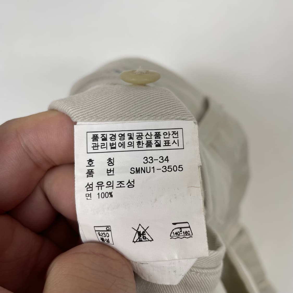 폴로 랄프로렌 치노팬츠 상품이미지10