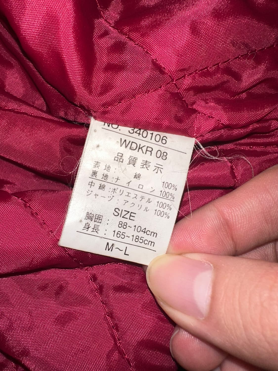 Japan 자수 빈티지 스카잔 상품이미지3