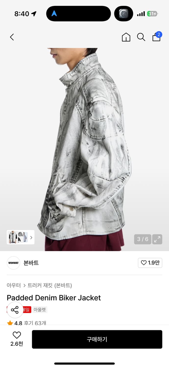 Padded Denim Biker Jacket 상품이미지2