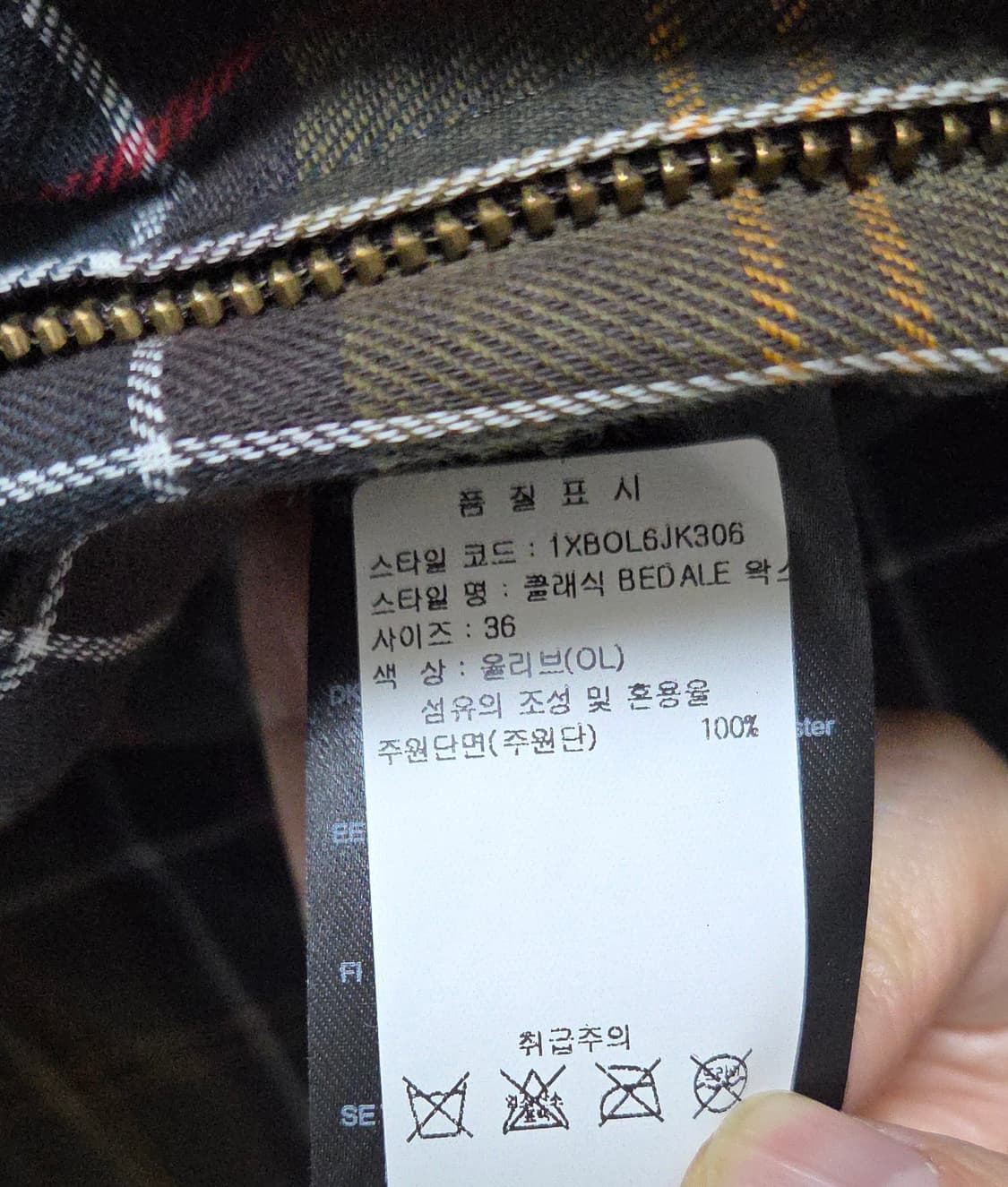 (착샷) 바버 Barbour 클래식 비데일 왁스 자켓 상품이미지6