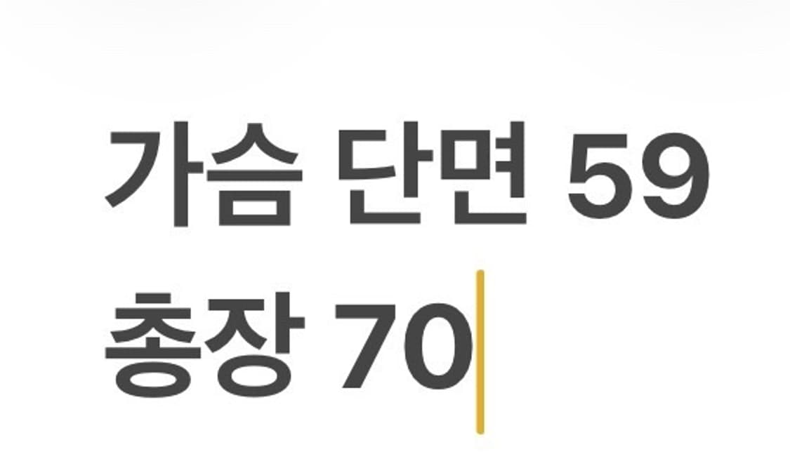 [정품/XL] 내셔널지오그래픽 바람막이 점퍼 아이보리 b19 상품이미지9