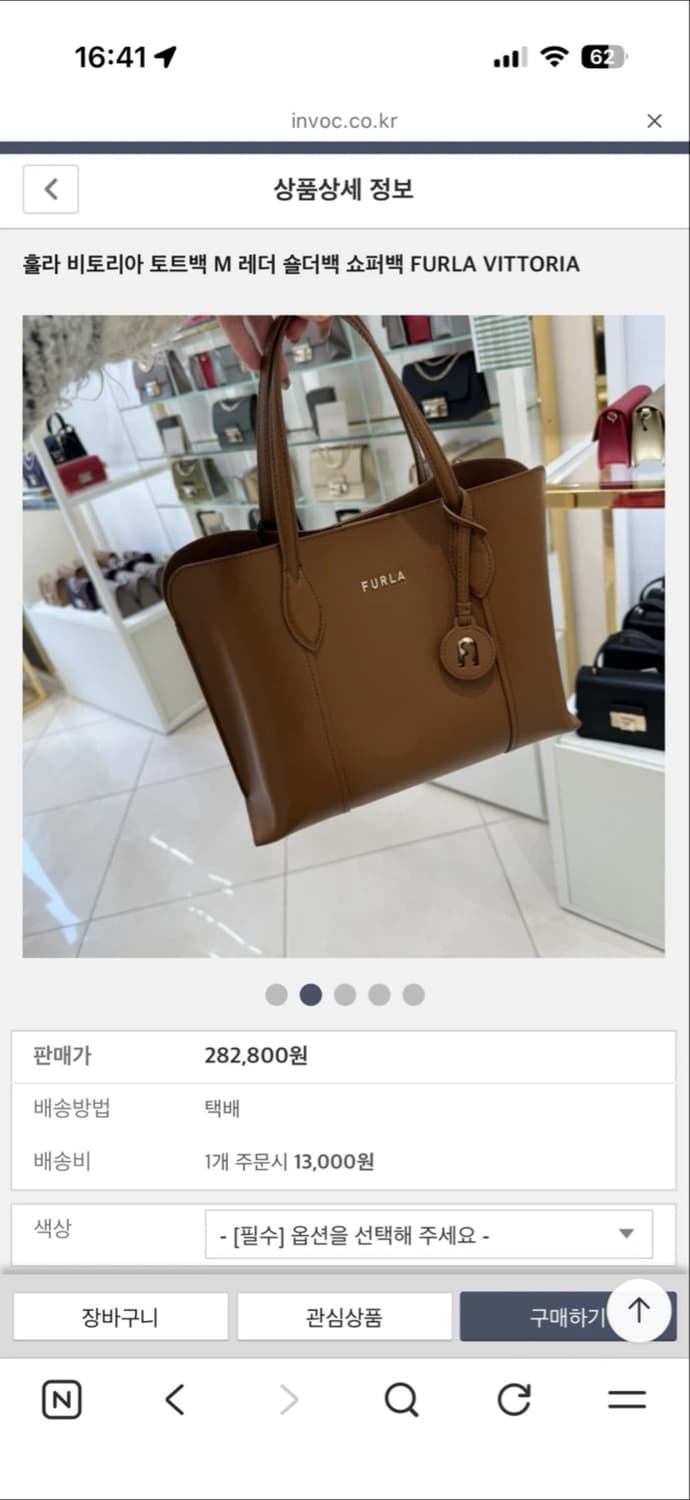 Furla 훌라 비토리아 토트백 숄더백 M 블랙 상품이미지3