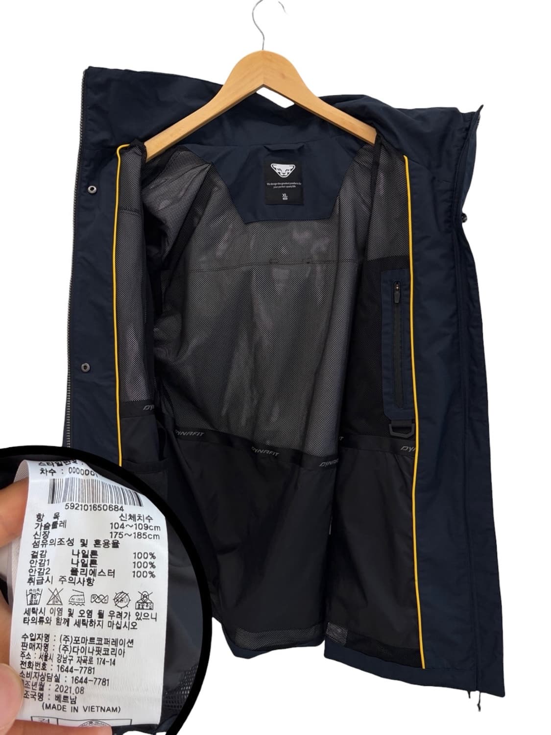  다이나핏 바람막이 (XL)  상품이미지9