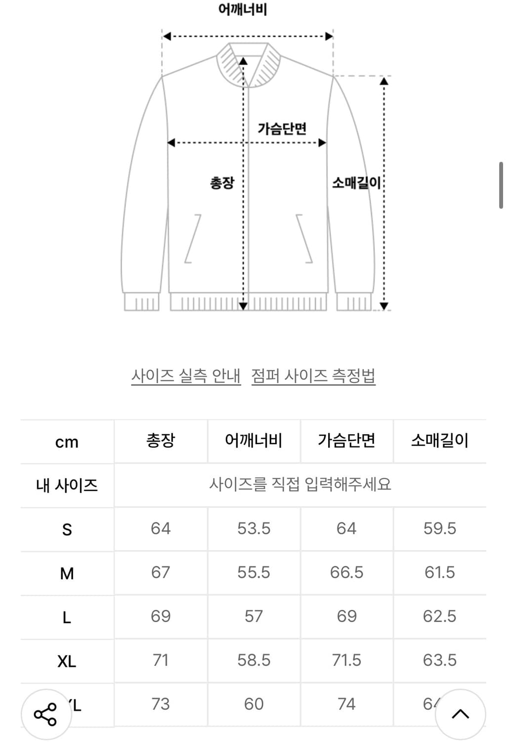 무탠다드 미니멀 후디드 다운 숏패딩 블랙m 상품이미지4