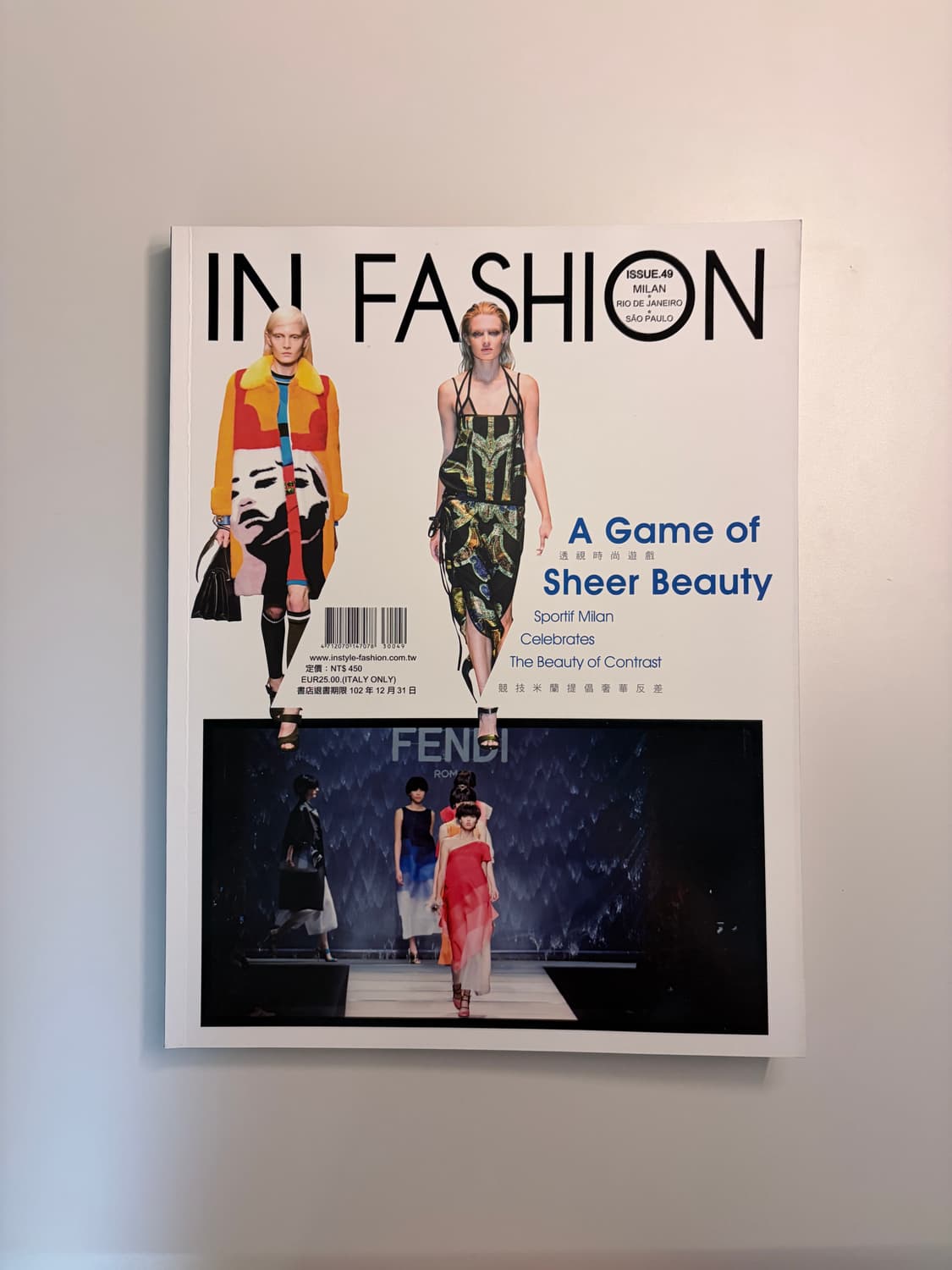 패션 컬렉션 잡지 상품이미지4