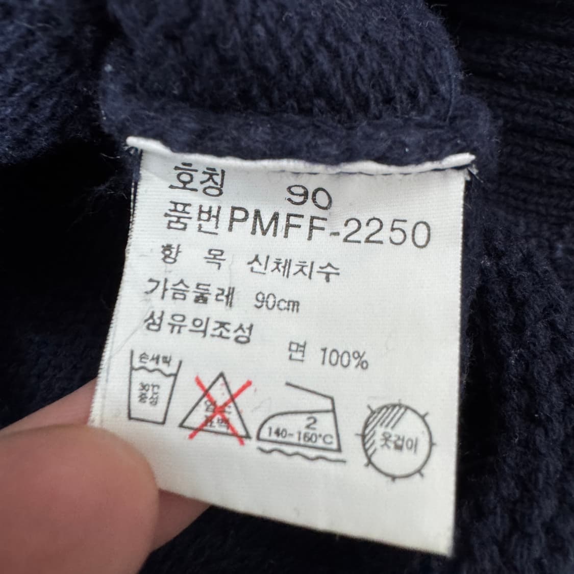 폴로 스포츠 90s 빅로고 성조기 코튼 니트 상품이미지5