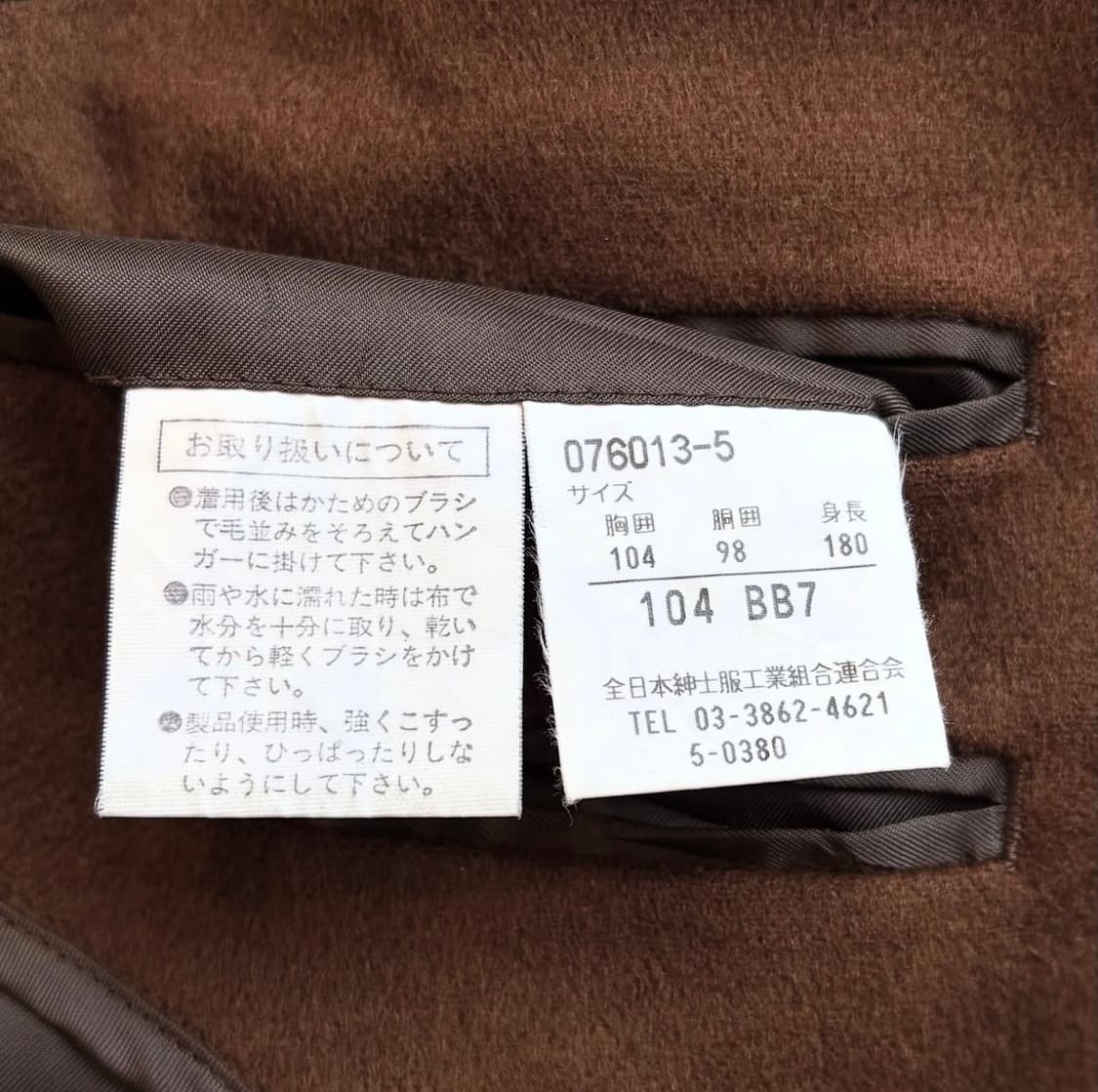 90년대 캐시미어 카멜 블레이저 상품이미지7