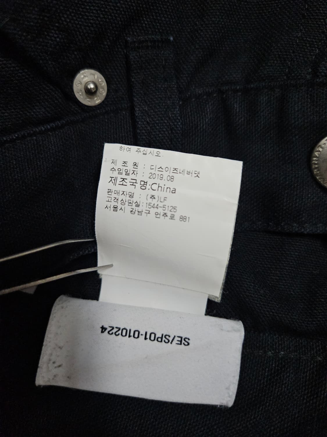 디스이즈네버댓 더블니 카펜터 팬츠 급처 상품이미지6