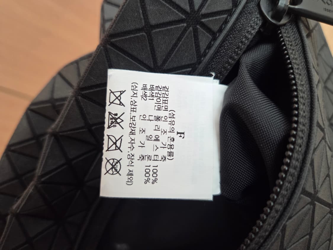 24SS 바오바오 이세이미야케 벨트백 상품이미지6