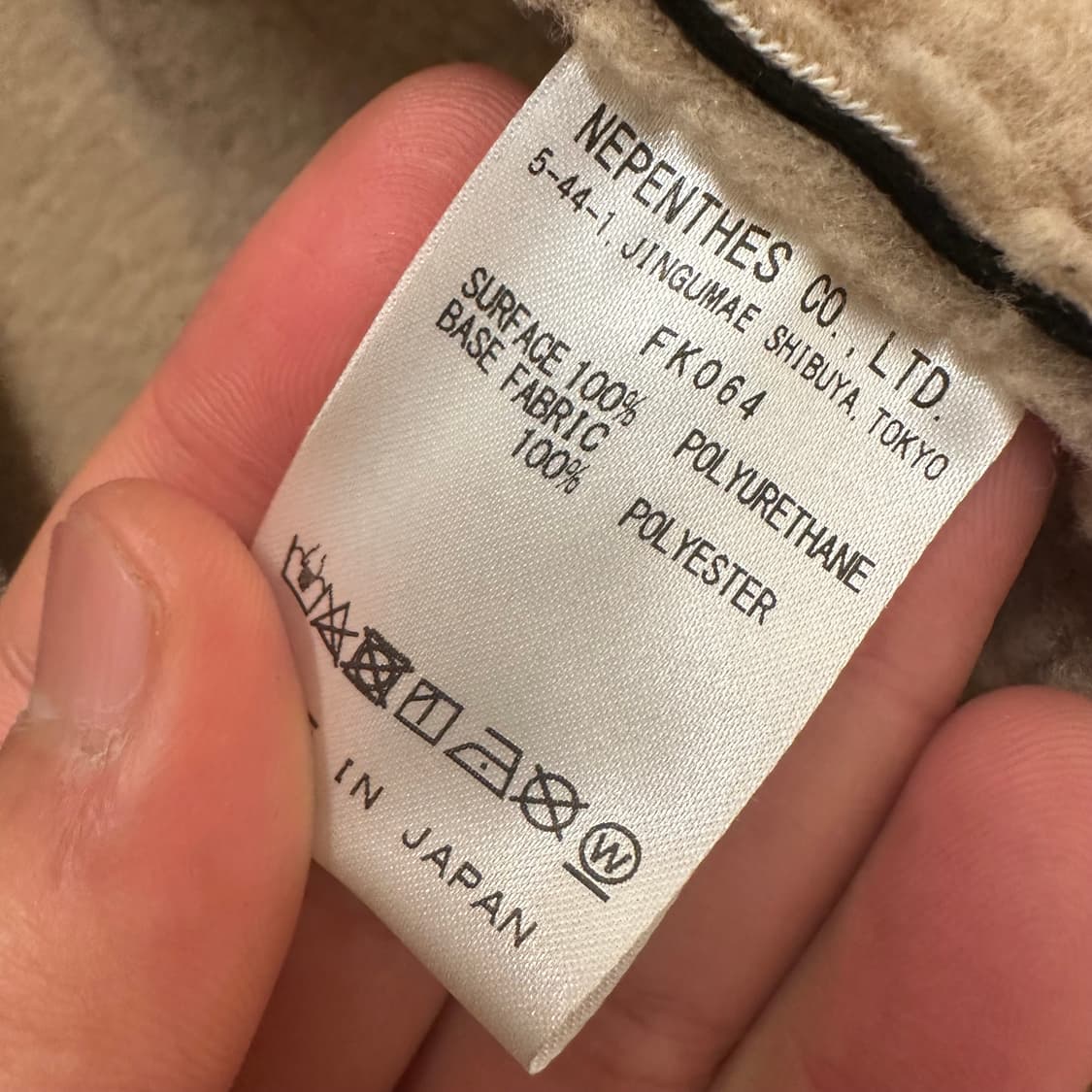 니들스 무스탕 S사이즈  상품이미지5