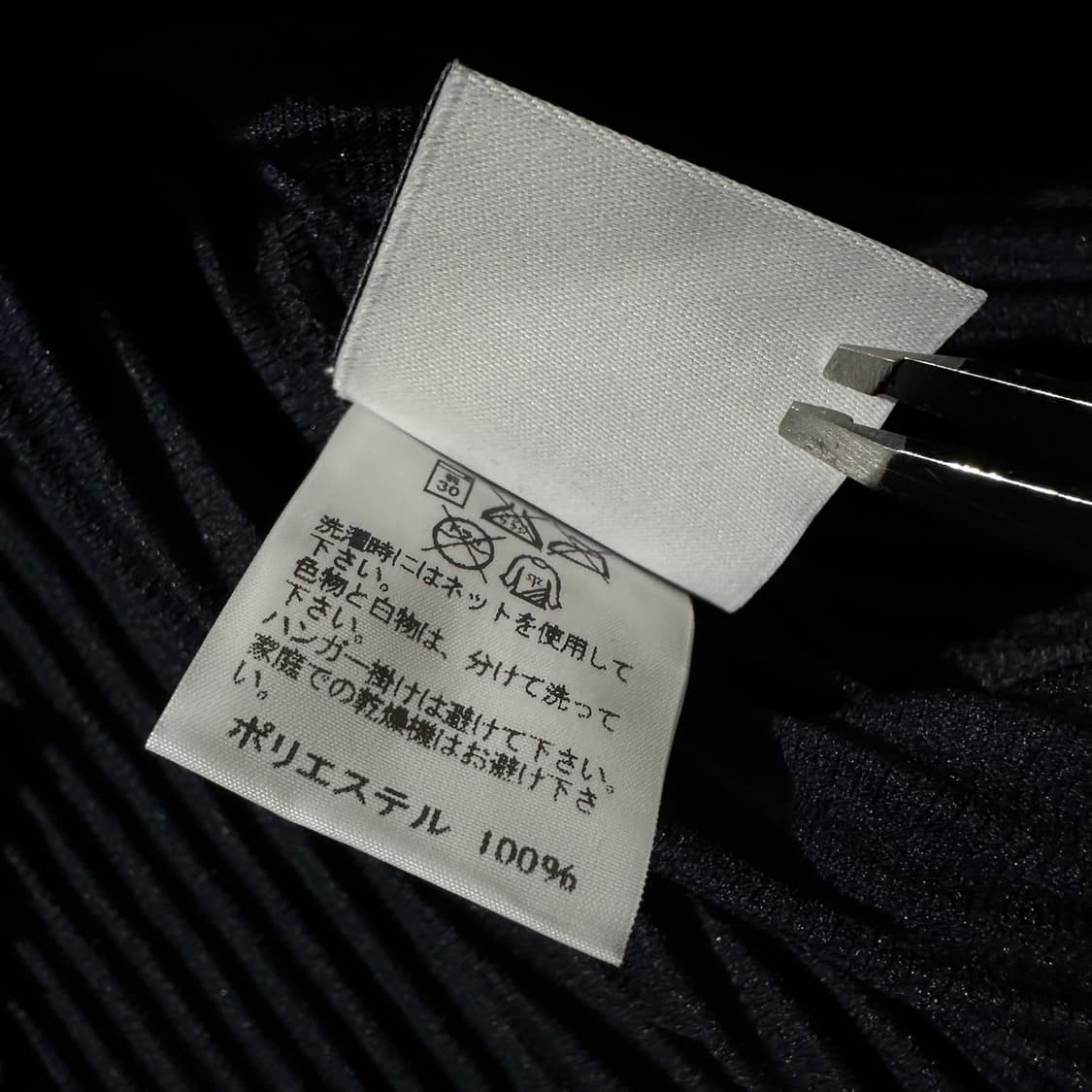 이세이 미야케 옴므플리세 플리츠 하이넥 롱슬리브 탑 네이비 상품이미지6