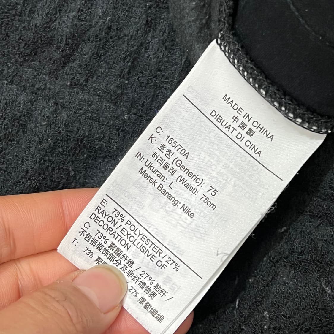 [95] 나이키 조거팬츠 상품이미지4