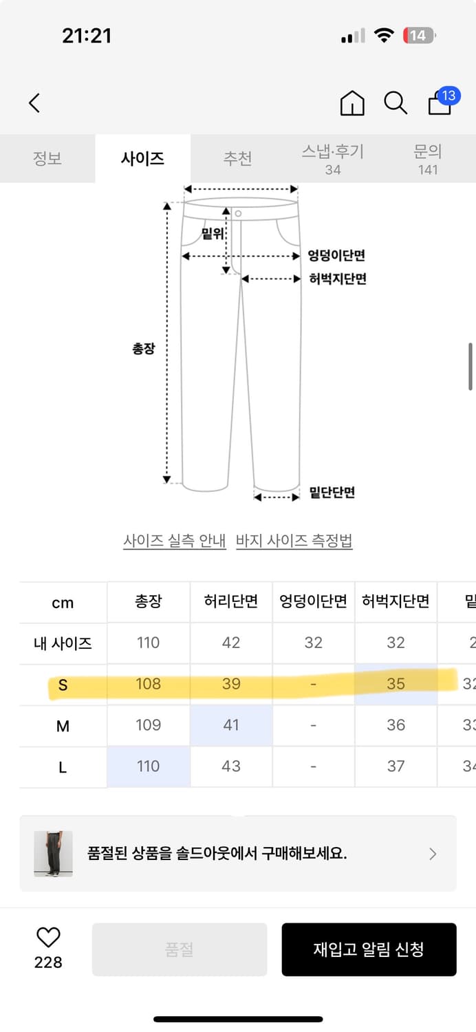 INVERTED PLEATS CHINO PANTS (KHAKI) 상품이미지5