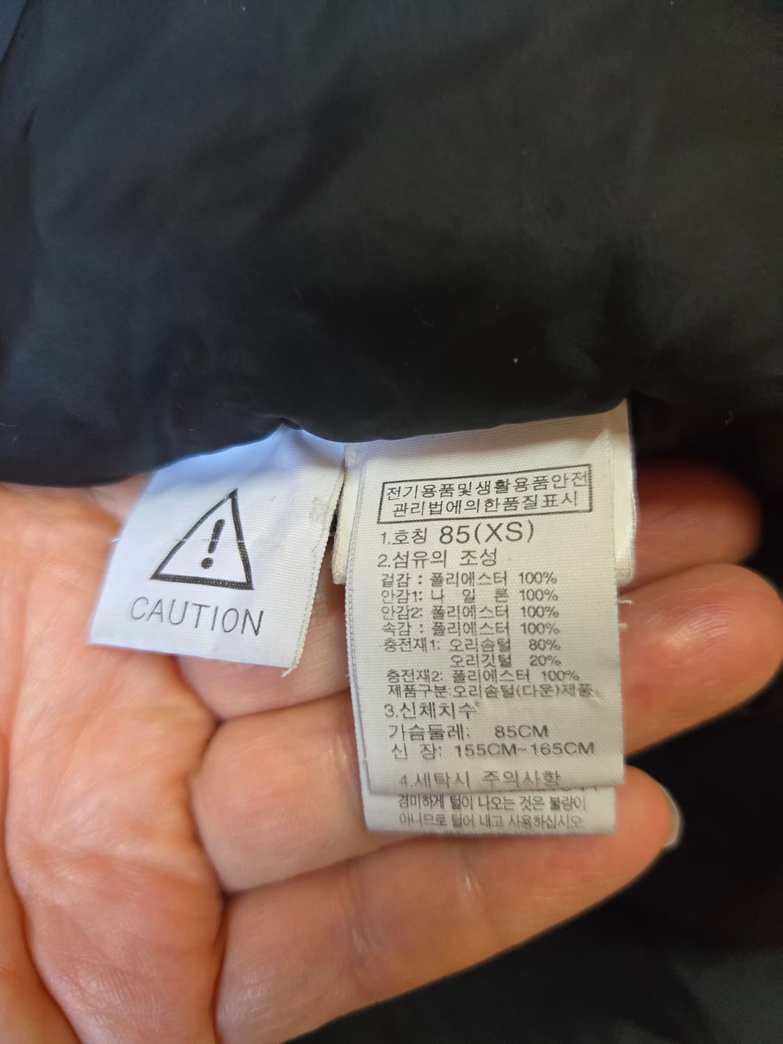 노스페이스 여성 덕다운 롱패딩 상품이미지10