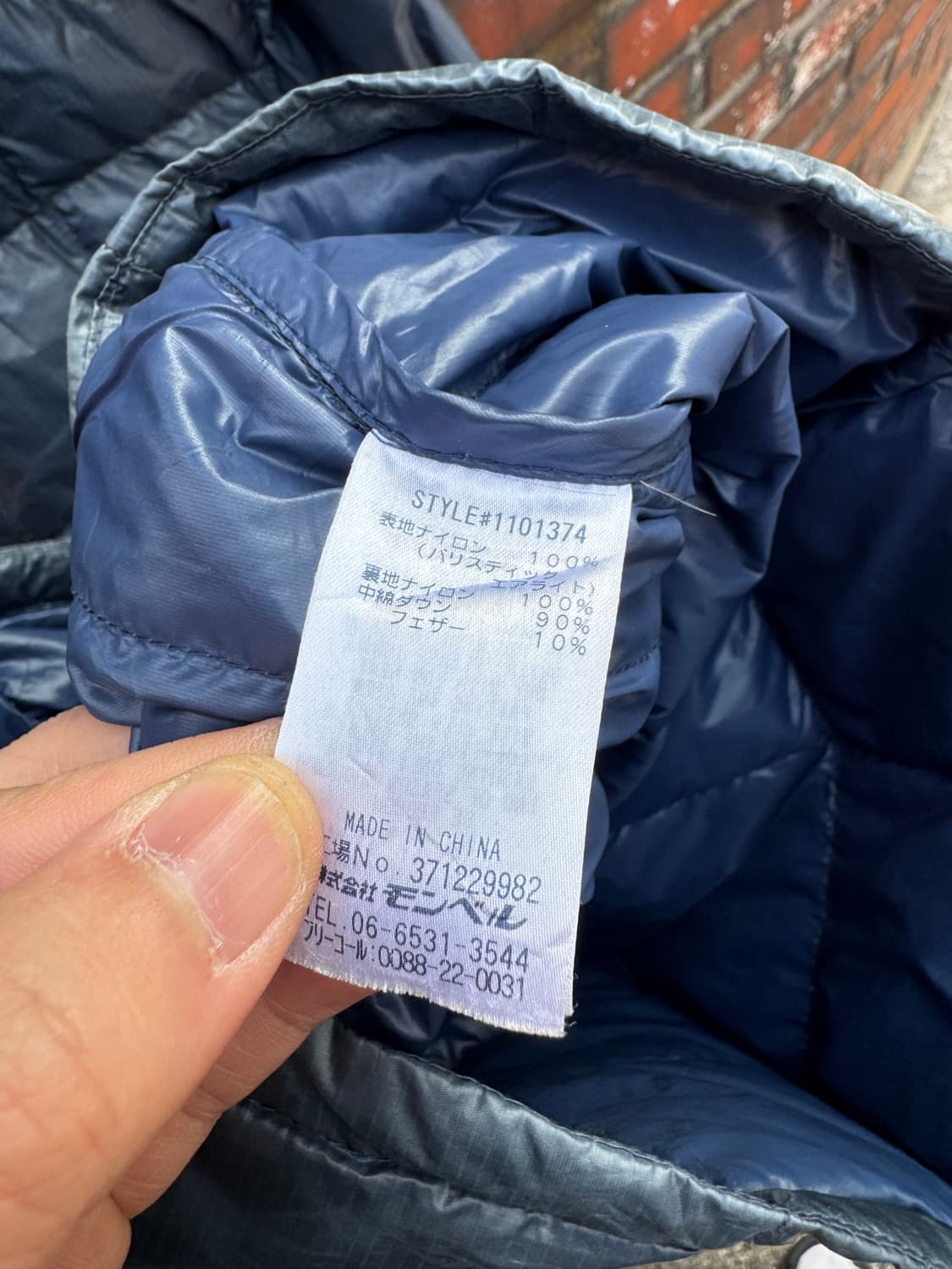 몽벨 재팬 퀼팅 경량패딩  상품이미지6