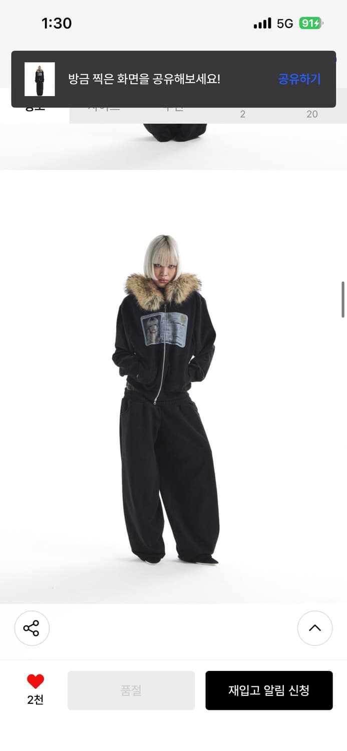 카이야 퍼 후드집업 상품이미지1