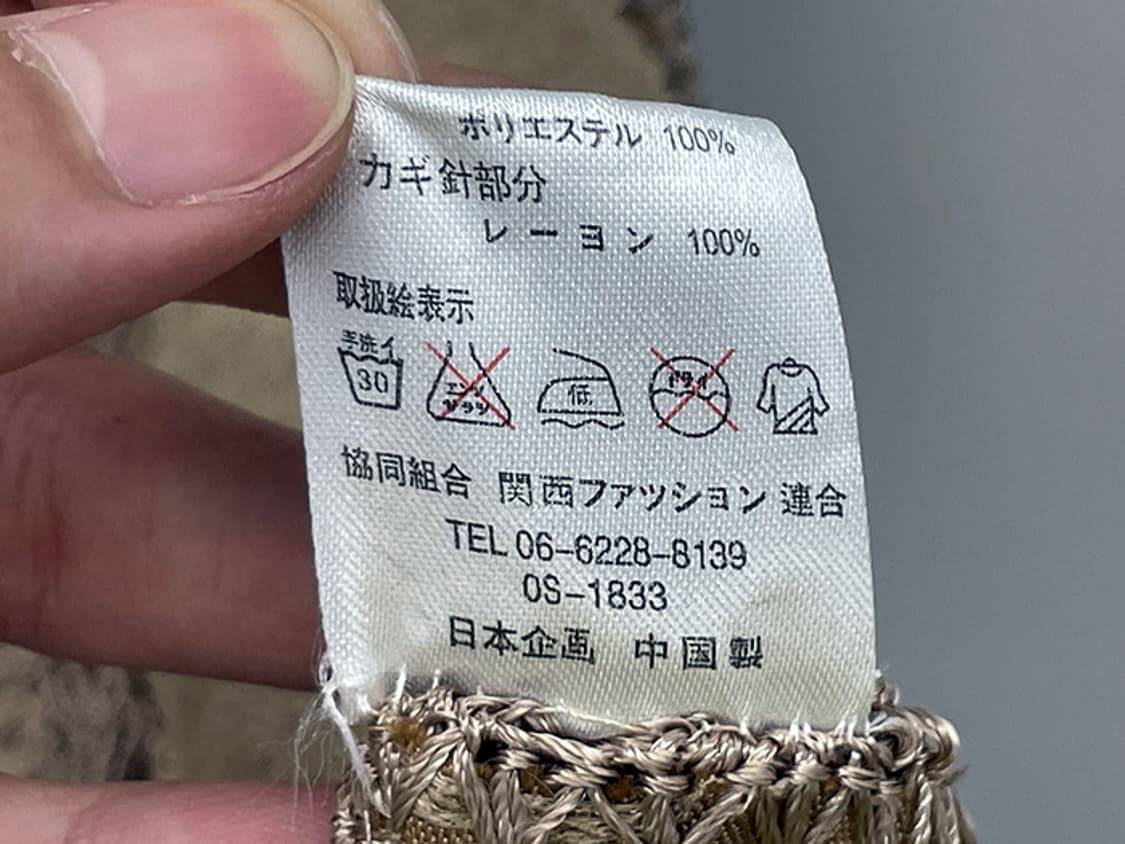 LADIES WEAR (L) 상품이미지10