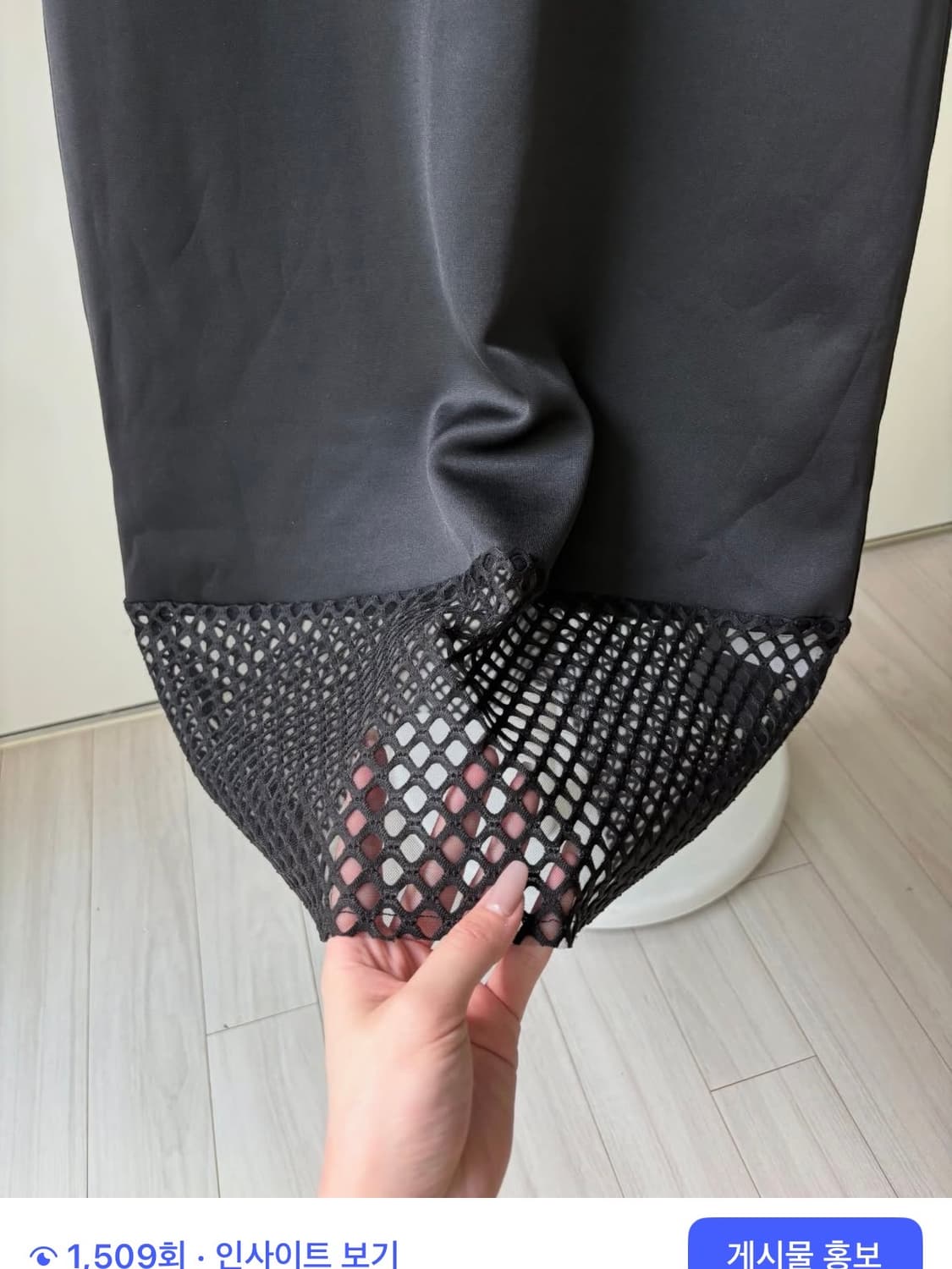 Mesh Hemline Long Skirt 상품이미지5