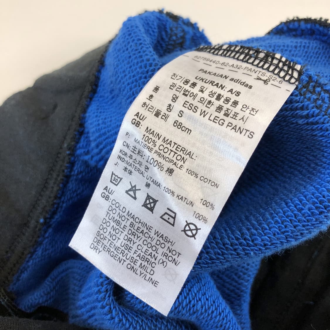 아디다스 ESS 에센셜 와이드 스웻팬츠 27-28  상품이미지6