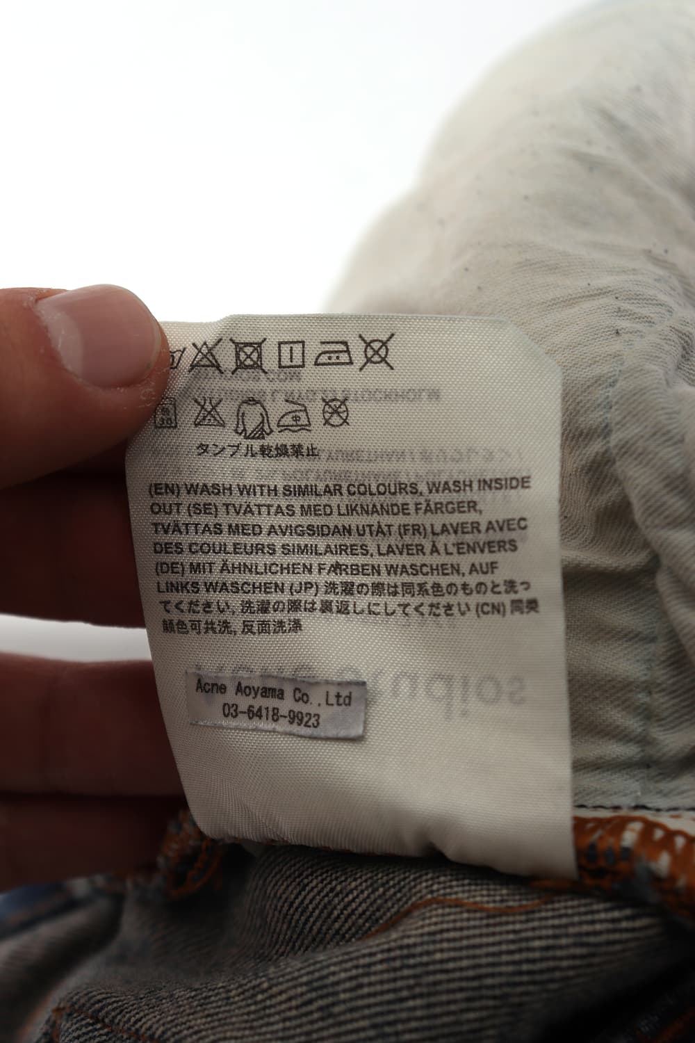 ACNE STUDIOS 슬림 워싱 데님 팬츠 size 31 상품이미지7