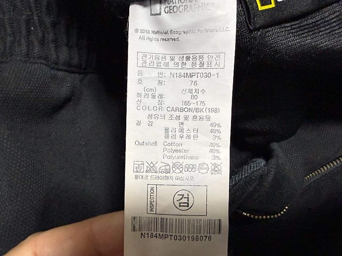 내셔널지오그래픽 카고 조거팬츠 남성용 30인치 상품이미지7