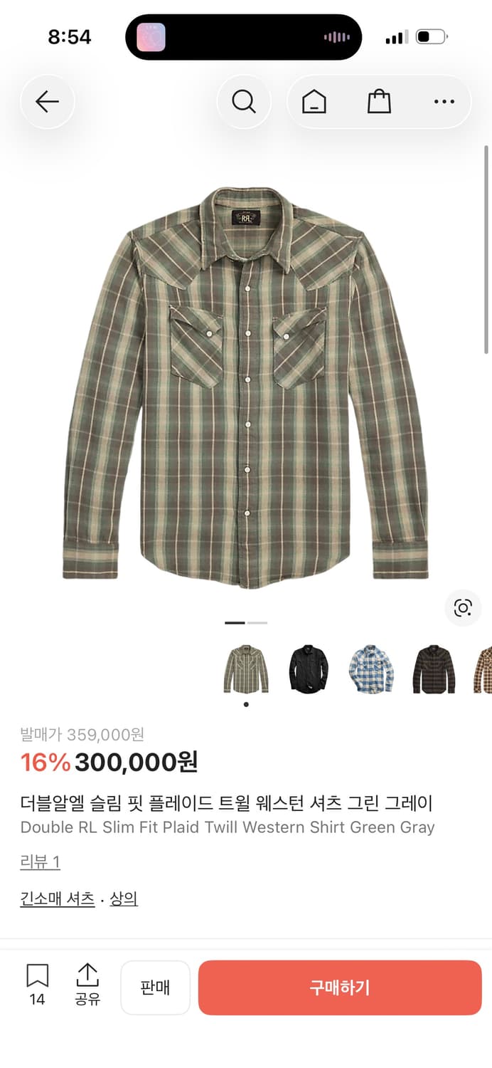 더블알엘 플래드 웨스턴 셔츠 S사이즈 상품이미지1