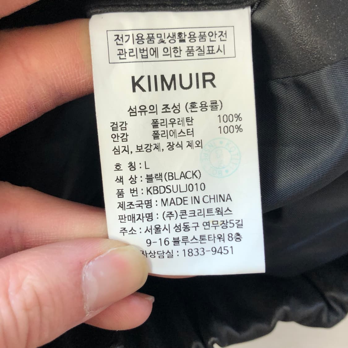 키뮤어 레더 봄버자켓 상품이미지6