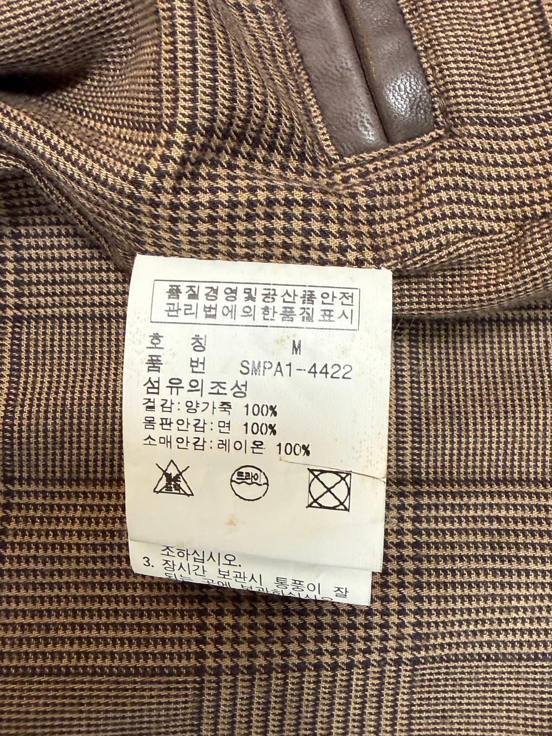 폴로 랄프로렌 맥스웰 싱글 레더자켓 브라운 M(100) 상품이미지3