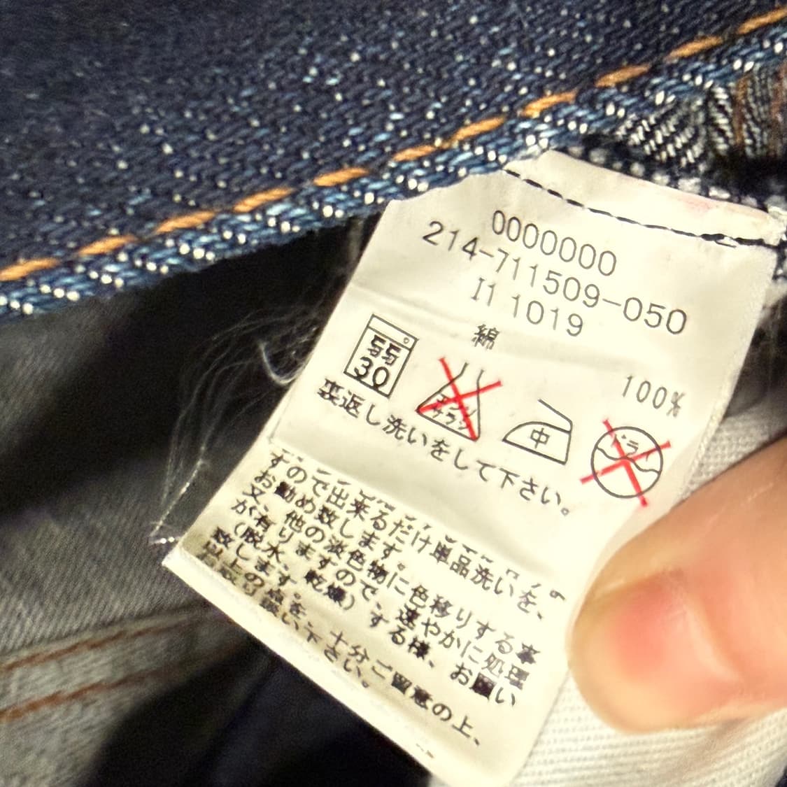 타미힐피거 인디고 생지 데님 팬츠 백 레터링 프린트 디테일 진청 상품이미지7