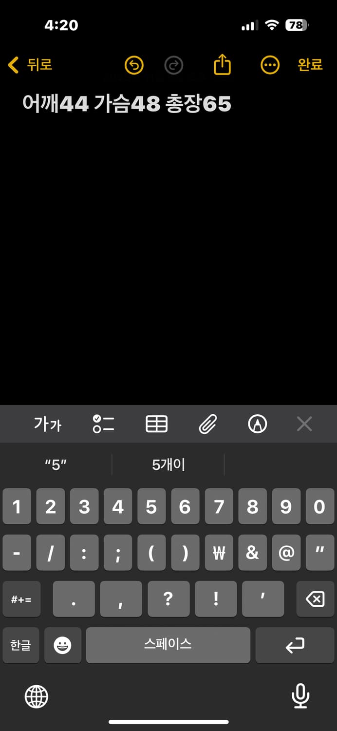 스눕독 프린팅 그레이 후드티 상품이미지5