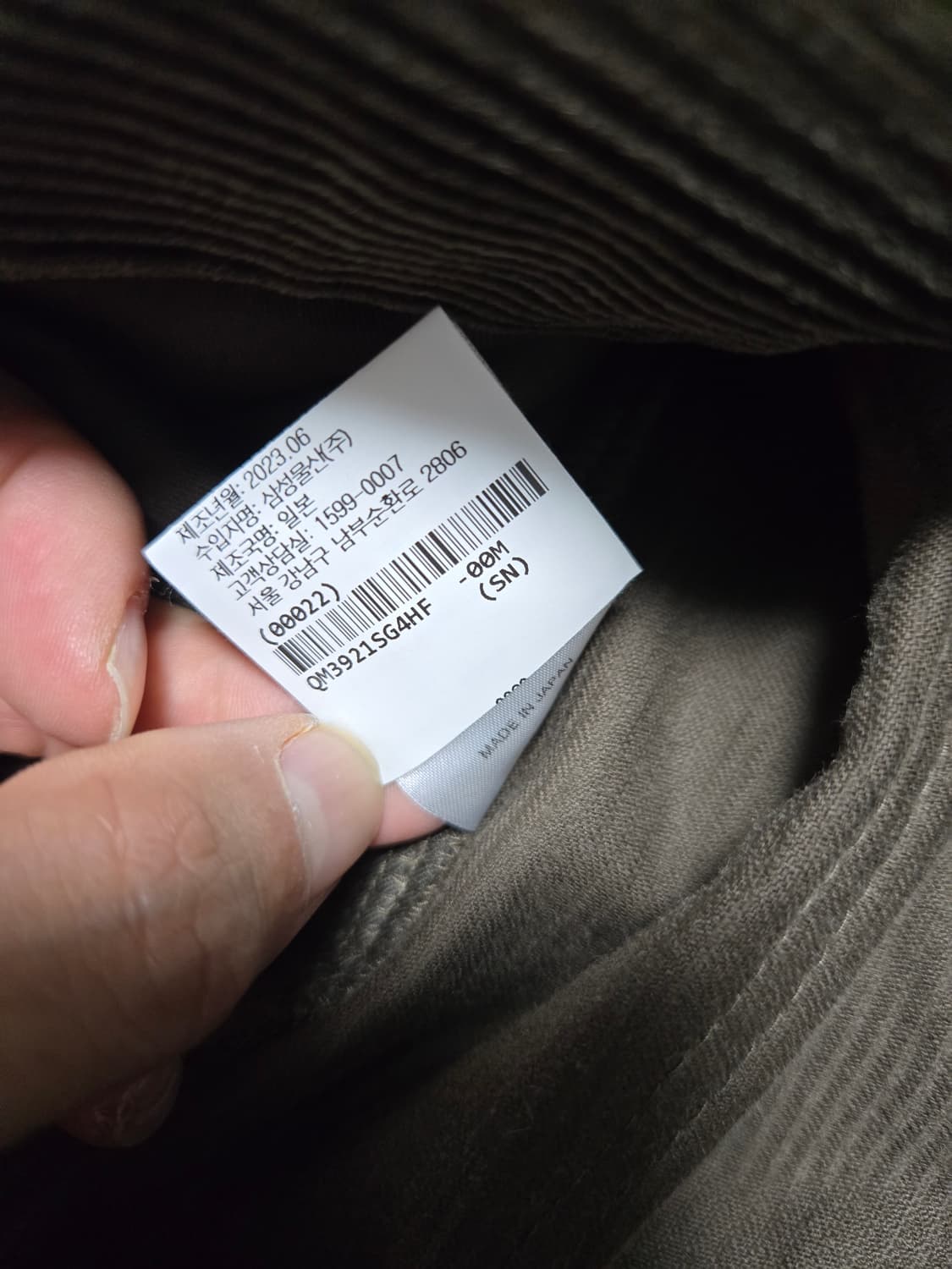 실라쥬 코듀로이 팬츠 상품이미지4