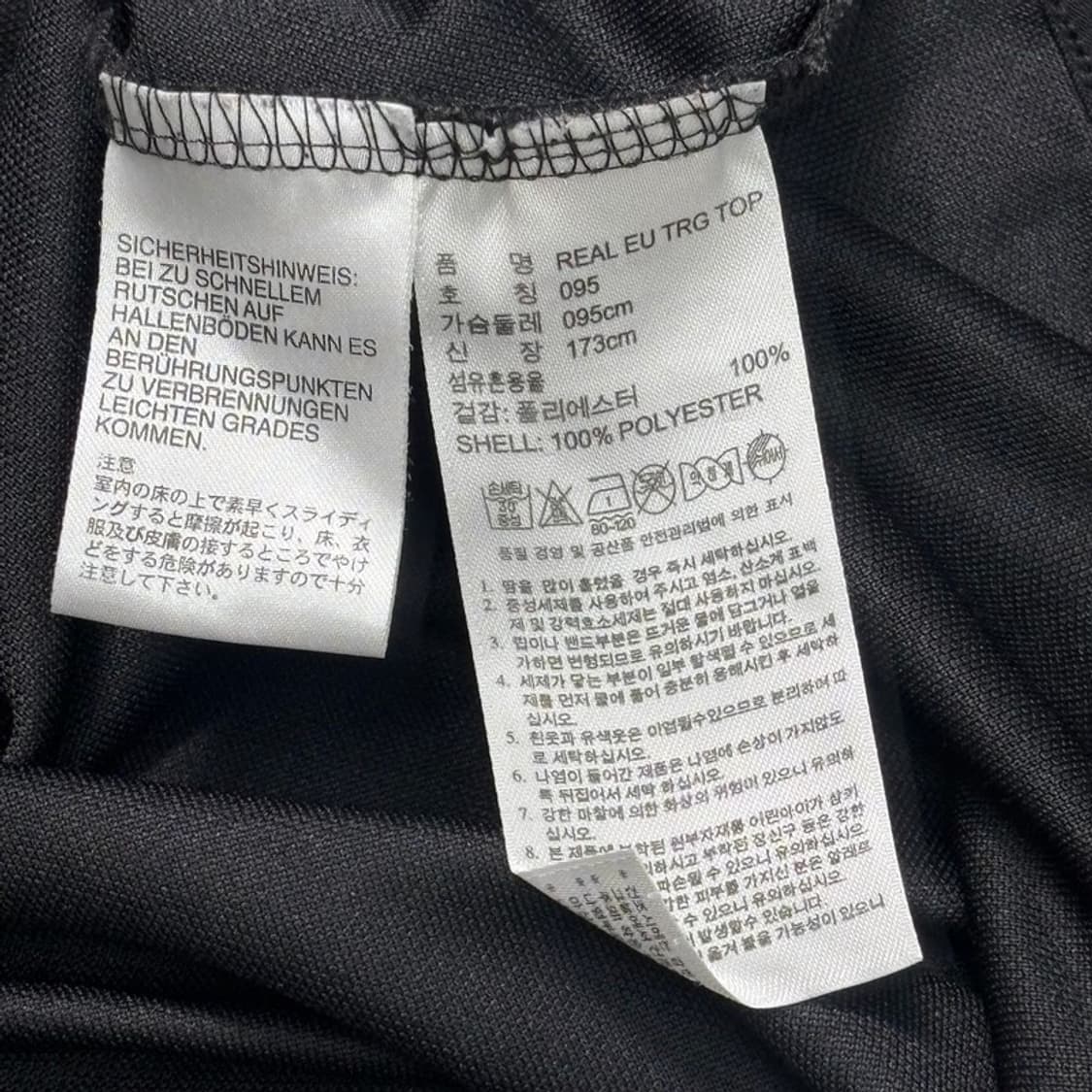 ADIDAS 레알 마드리드 챔피언스리그 트레이닝 저지 블랙 95 상품이미지8