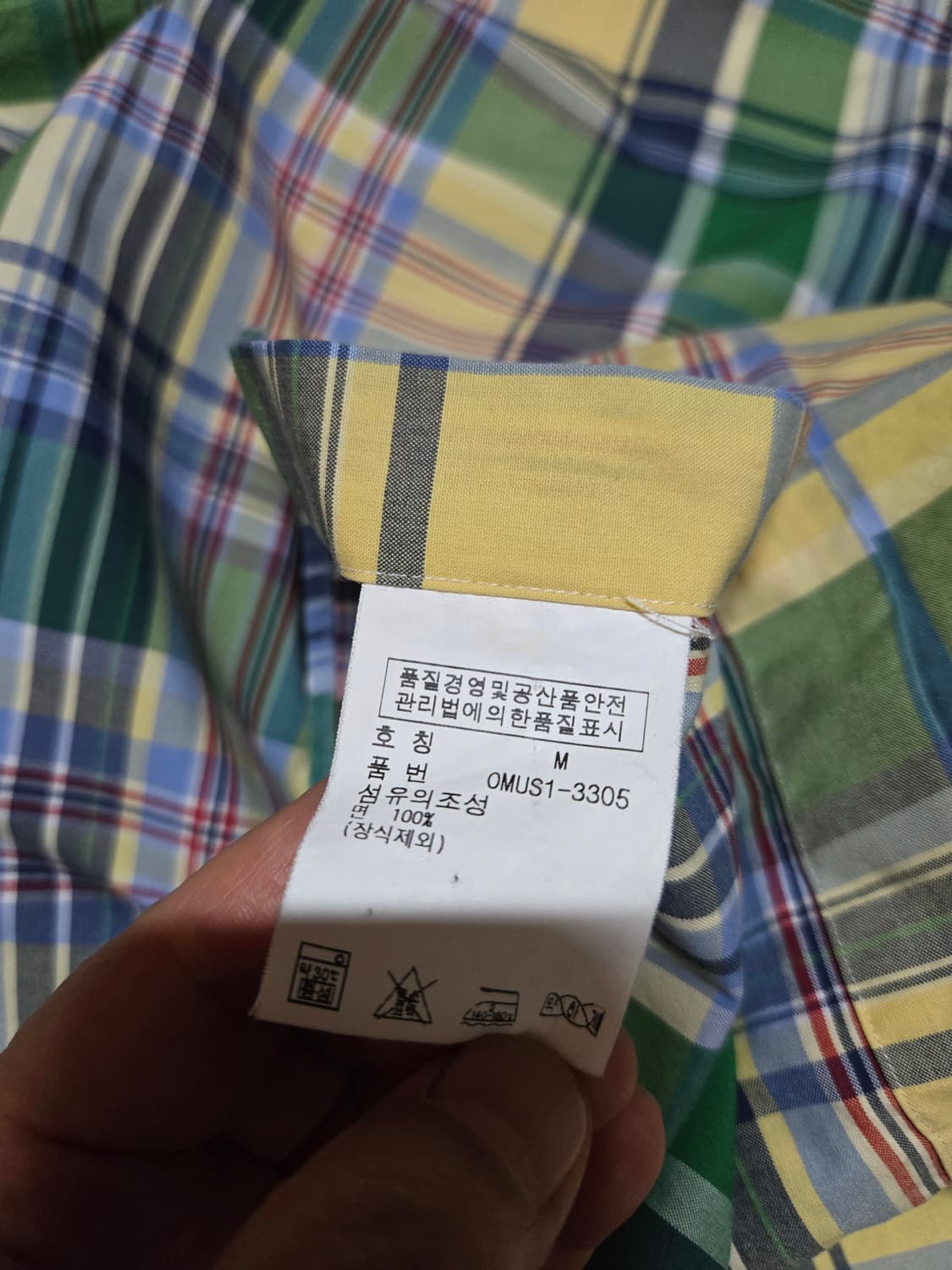 폴로 랄프로렌 정품 남성 체크 반팔 셔츠 상품이미지6