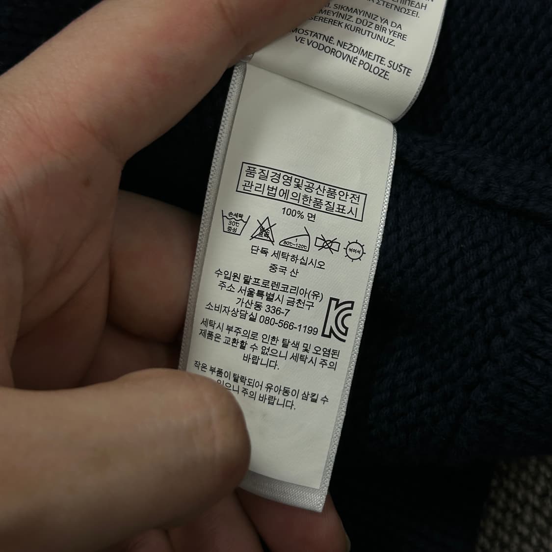 폴로 빅포니 네이비 가디건(10-12) 상품이미지3