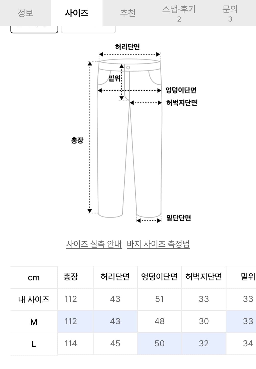 애니타임로릭 - 베이지 코튼 팬츠 L 상품이미지3