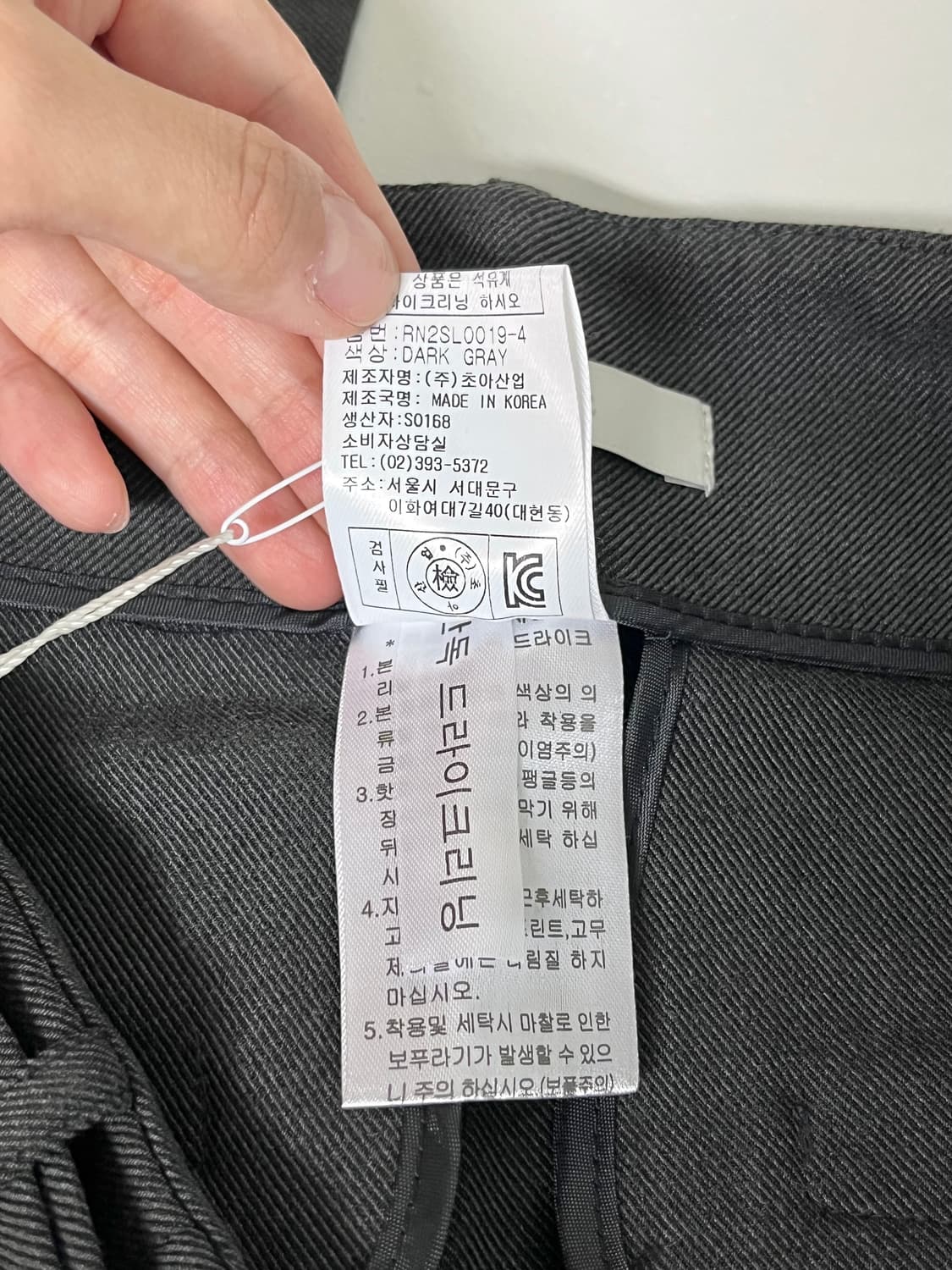 M) 새상품 리이 RE RHEE 와이드 트라우저 슬랙스 상품이미지4