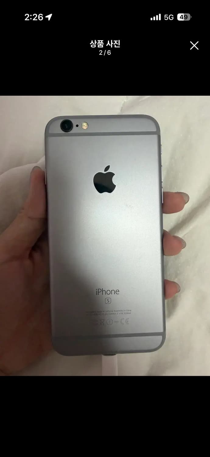 아이폰 6S 16G 스그 배터리 100 상품이미지1