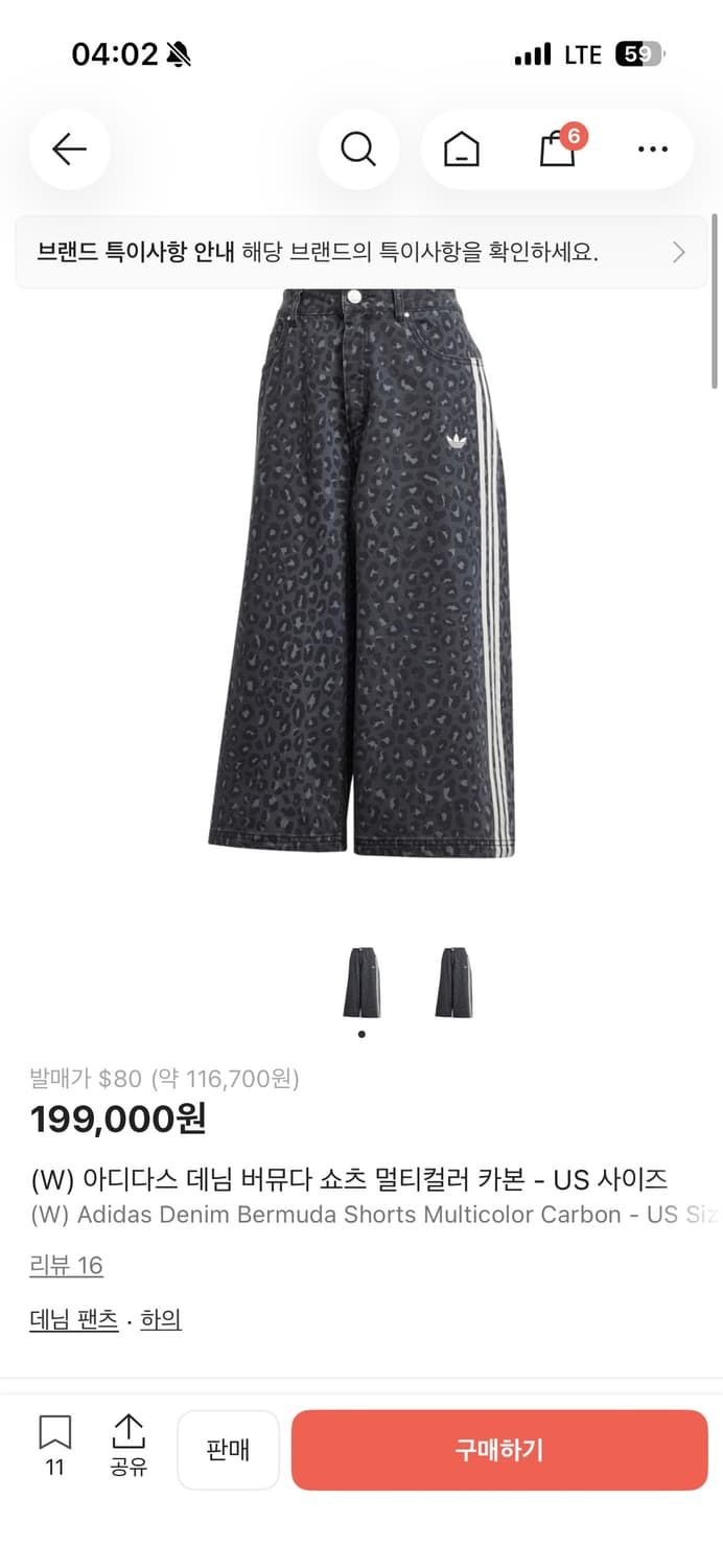 아디다스 버뮤다팬츠 상품이미지1