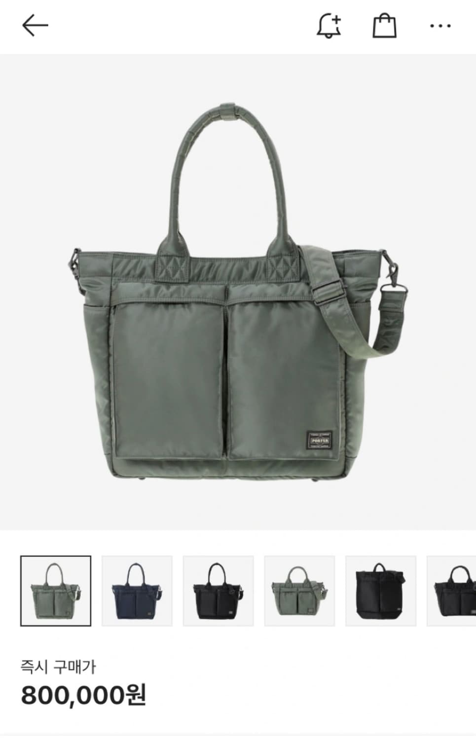 요시다포터 올뉴탱커 토트백 라지 상품이미지5