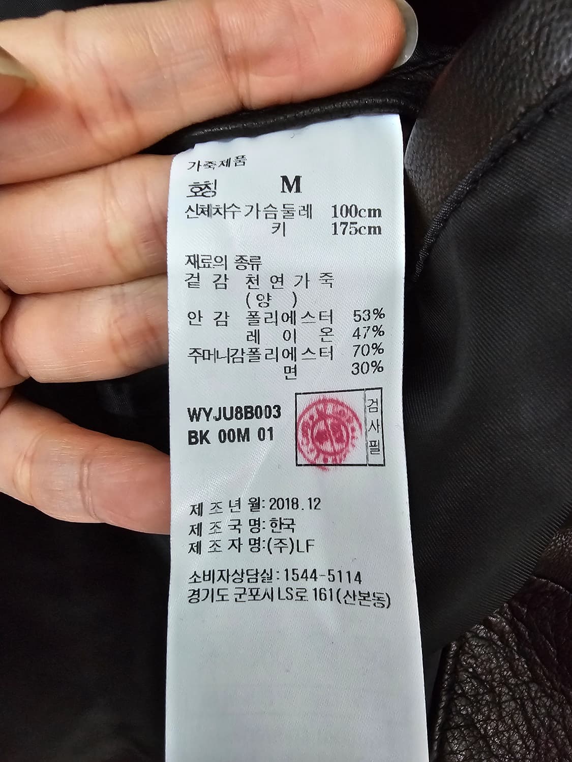 질스튜어트 뉴욕 양가죽 자켓 95 상품이미지10