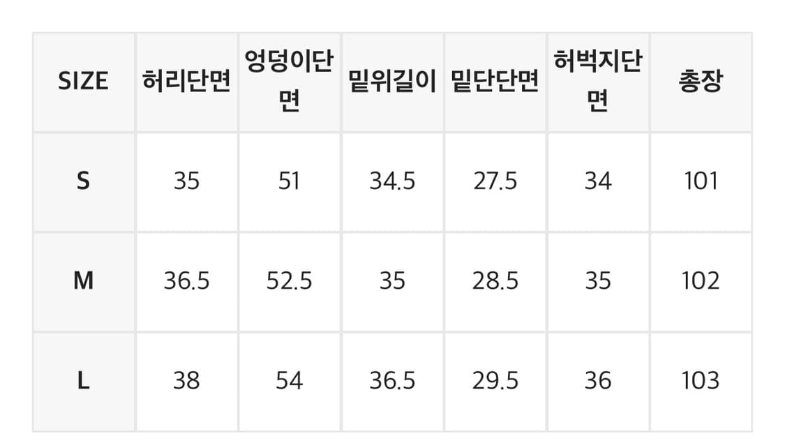 블랙업 워싱 와이드 팬츠 상품이미지4