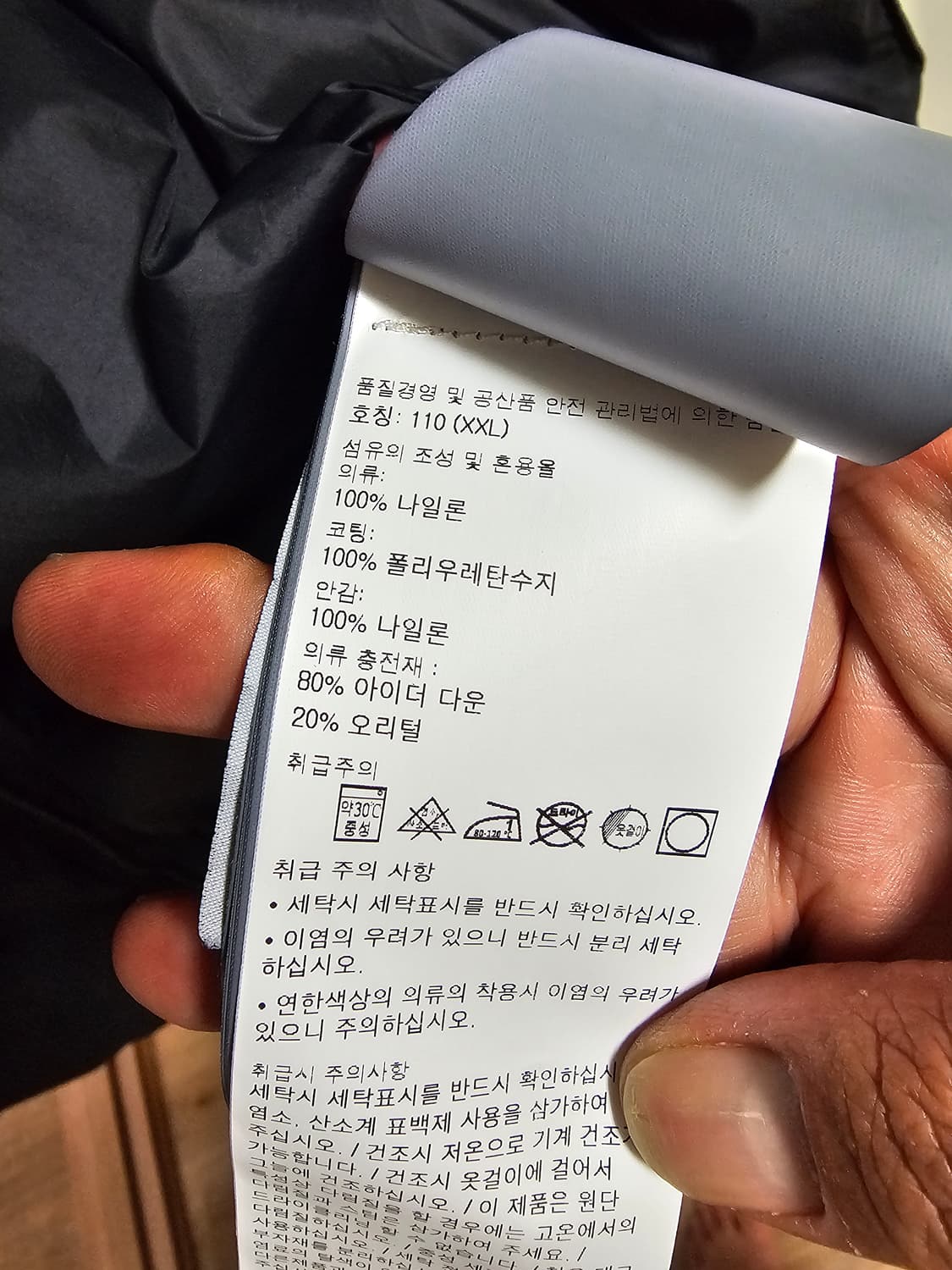 24FW 스톤아일랜드 패딩조끼 상품이미지6